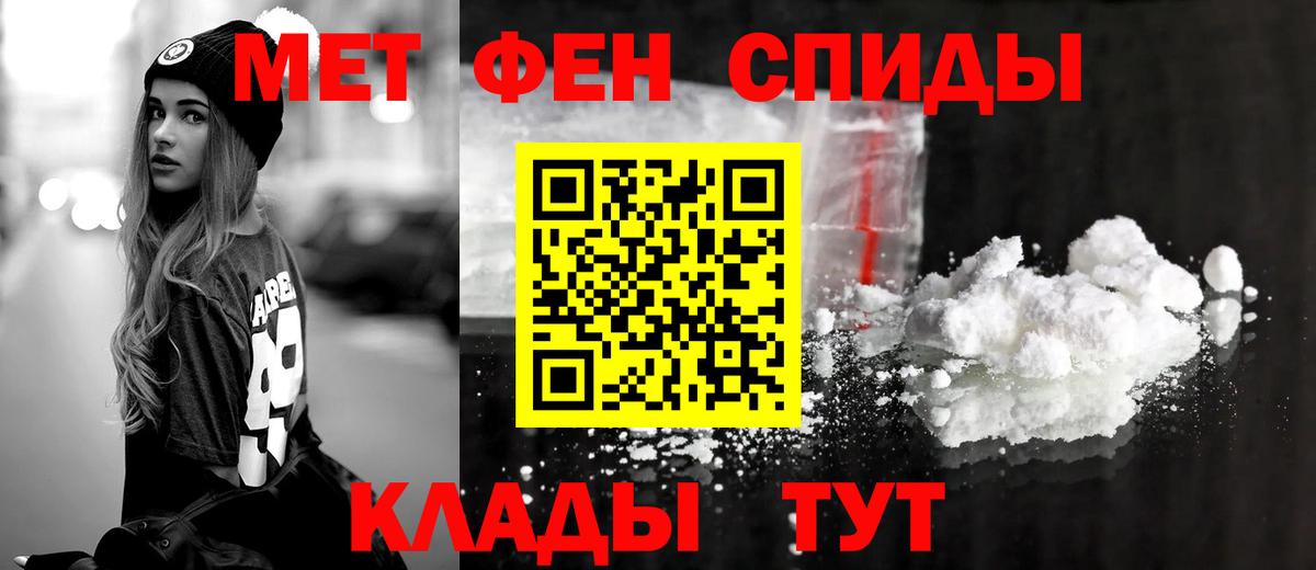 Ачхой-Мартан  АМФ  Вход с VPN  Amphetamine 98% 