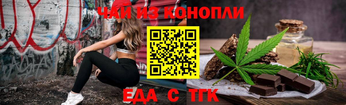 Лсд 25  КОКАИН  МАРИХУАНА  Магазин наркотиков  Ачхой-Мартан  ГАШ  Вход с VPN  МЕФ   Меф МЯУ МЯУ 