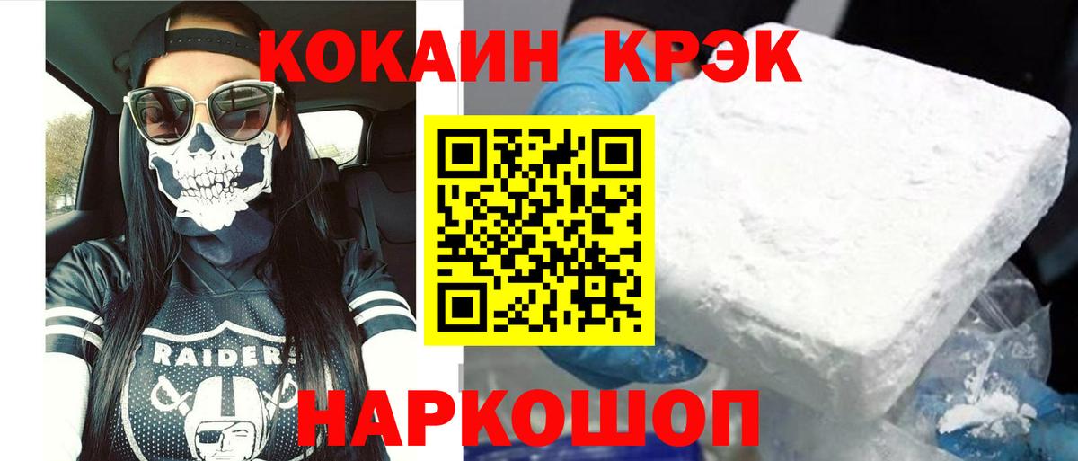 Кокаин Колумбийский Ачхой-Мартан