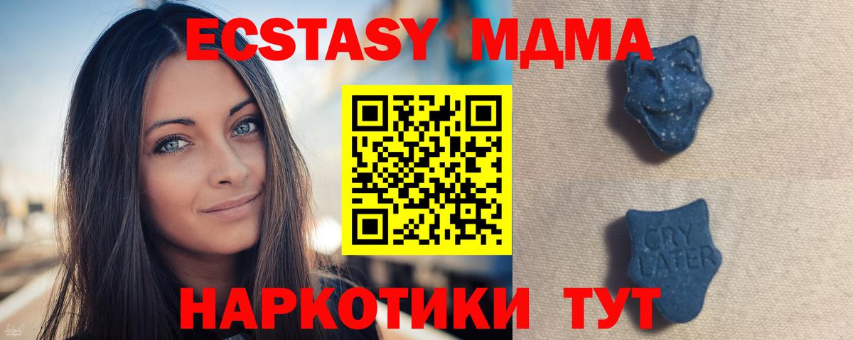 ЭКСТАЗИ louis Vuitton Ачхой-Мартан