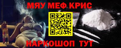 стаф Пенза