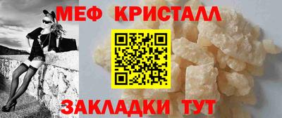 стаф Пенза