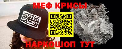 стаф Пенза
