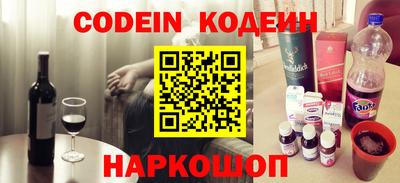 стаф Пенза