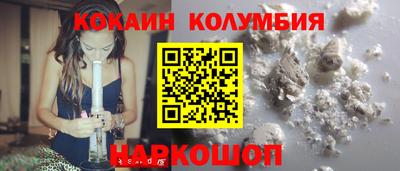 стаф Пенза