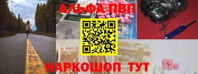 стаф Пенза