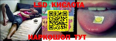 стаф Пенза