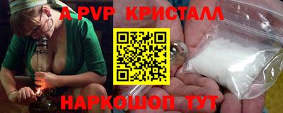 стаф Пенза