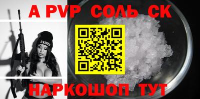 а пвп мука Первоуральск