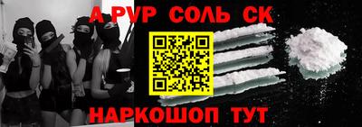 стаф Пенза