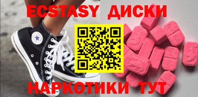 прущая мука Партизанск