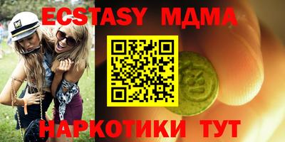 прущая мука Партизанск