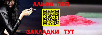 а пвп мука Первоуральск