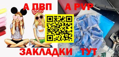 стаф Пенза