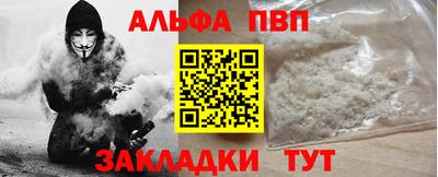 прущая мука Партизанск