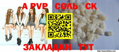 прущая мука Партизанск