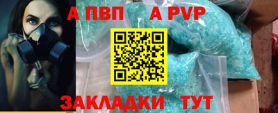 а пвп мука Первоуральск