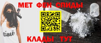 стаф Пенза