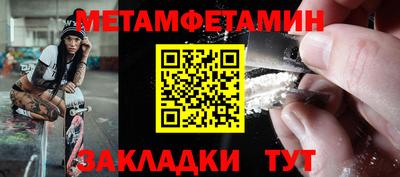 прущая мука Партизанск