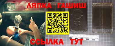 стаф Пенза