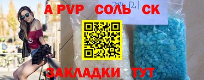прущая мука Партизанск