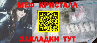 прущая мука Партизанск