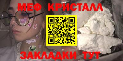 стаф Пенза