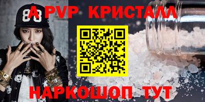 прущая мука Партизанск