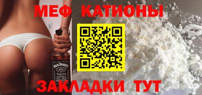 прущая мука Партизанск