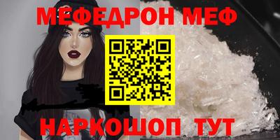 а пвп мука Первоуральск