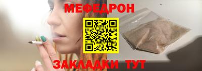 прущая мука Партизанск