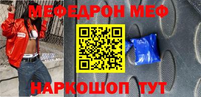 прущая мука Партизанск