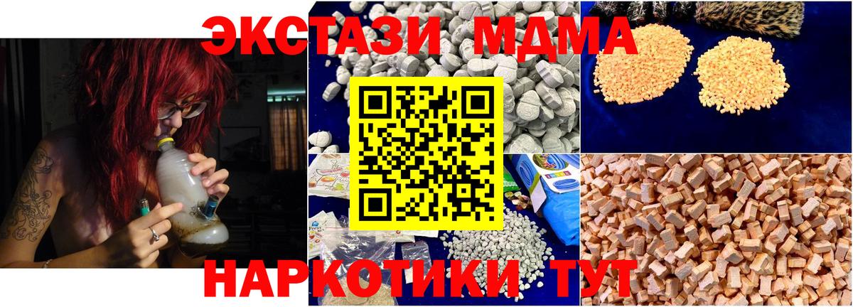ГАШ Ачхой-Мартан