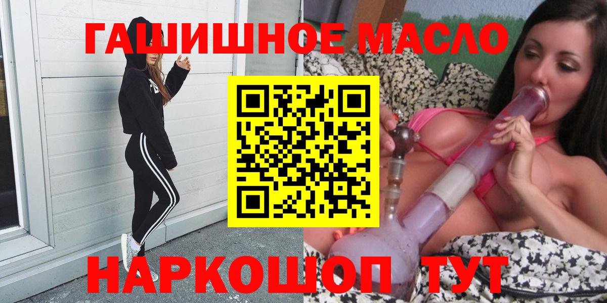 Ачхой-Мартан  Дистиллят ТГК вейп  Вход с VPN  ТГК вейп с тгк 