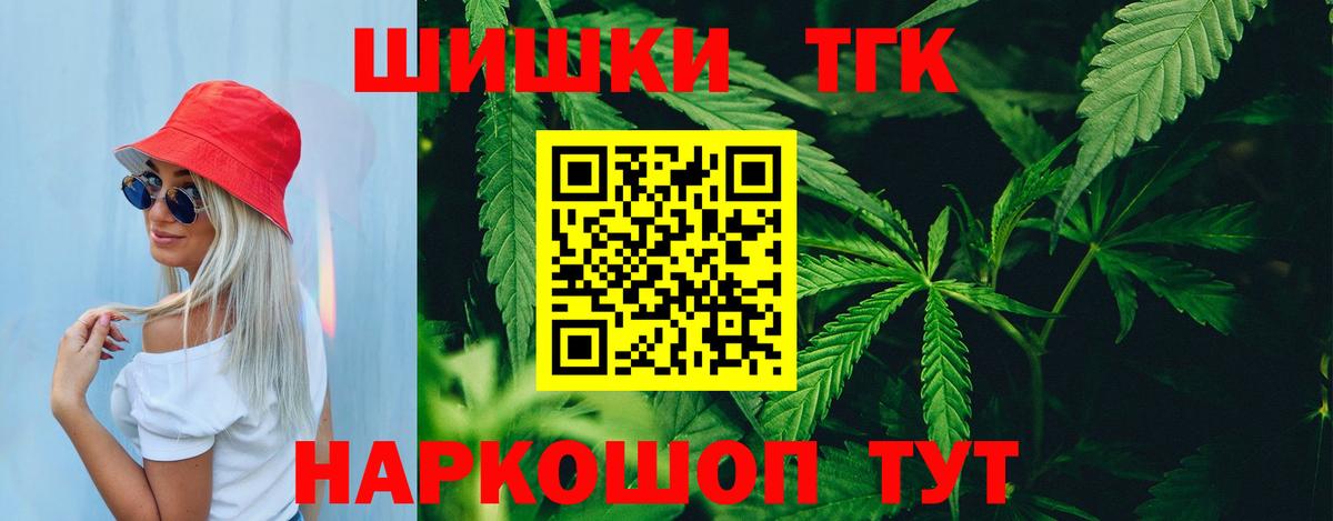 Каннабис марихуана  Марихуана Ganja  Канабис VHQ  Вход с VPN  Ачхой-Мартан 